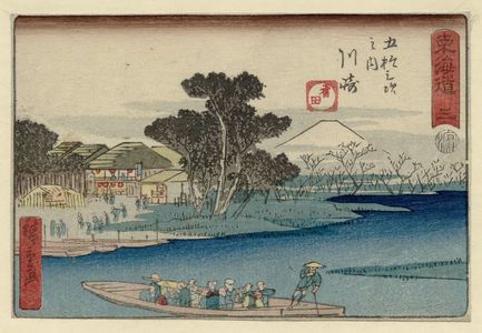 Utagawa Hiroshige: No. 3 - Kawasaki, from the series The Tôkaidô Road - The Fifty-three Stations (Tôkaidô - Gojûsan tsugi no uchi), also known as the Aritaya Tôkaidô - Museum of Fine Arts