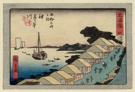 Utagawa Hiroshige: No. 4 - Kanagawa, from the series The Tôkaidô Road - The Fifty-three Stations (Tôkaidô - Gojûsan tsugi no uchi), also known as the Aritaya Tôkaidô - Museum of Fine Arts