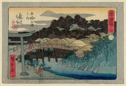 Utagawa Hiroshige: No. 7 - Fujisawa, from the series The Tôkaidô Road - The Fifty-three Stations (Tôkaidô - Gojûsan tsugi no uchi), also known as the Aritaya Tôkaidô - Museum of Fine Arts