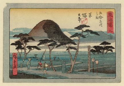 Utagawa Hiroshige: No. 8 - Hiratsuka, from the series The Tôkaidô Road - The Fifty-three Stations (Tôkaidô - Gojûsan tsugi no uchi), also known as the Aritaya Tôkaidô - Museum of Fine Arts