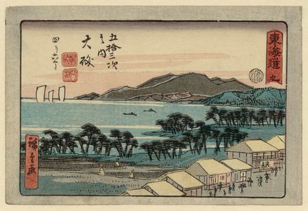 Utagawa Hiroshige: No. 9 - Ôiso, from the series The Tôkaidô Road - The Fifty-three Stations (Tôkaidô - Gojûsan tsugi no uchi), also known as the Aritaya Tôkaidô - Museum of Fine Arts