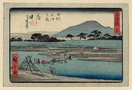 Utagawa Hiroshige: No. 20 - Fuchû, from the series The Tôkaidô Road - The Fifty-three Stations (Tôkaidô - Gojûsan tsugi no uchi), also known as the Aritaya Tôkaidô - Museum of Fine Arts