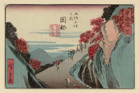 Utagawa Hiroshige: No. 22 - Okabe, from the series The Tôkaidô Road - The Fifty-three Stations (Tôkaidô - Gojûsan tsugi no uchi), also known as the Aritaya Tôkaidô - Museum of Fine Arts