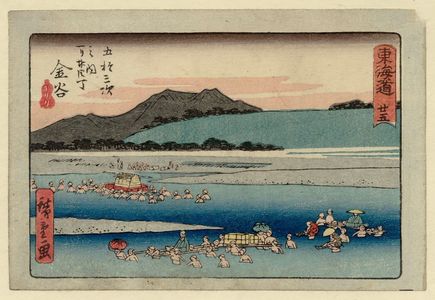 Utagawa Hiroshige: No. 25 - Kanaya, from the series The Tôkaidô Road - The Fifty-three Stations (Tôkaidô - Gojûsan tsugi no uchi), also known as the Aritaya Tôkaidô - Museum of Fine Arts