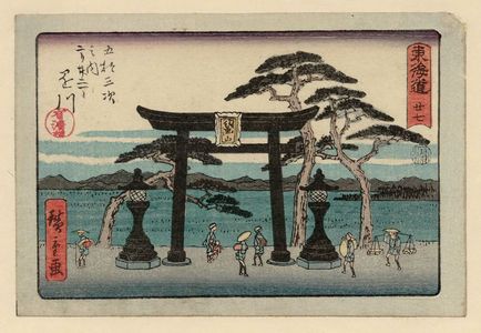 Utagawa Hiroshige: No. 27 - Kakegawa, from the series The Tôkaidô Road - The Fifty-three Stations (Tôkaidô - Gojûsan tsugi no uchi), also known as the Aritaya Tôkaidô - Museum of Fine Arts