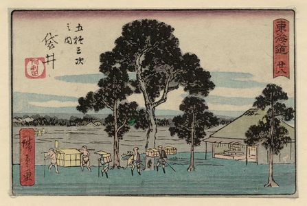 Utagawa Hiroshige: No. 28 - Fukuroi, from the series The Tôkaidô Road - The Fifty-three Stations (Tôkaidô - Gojûsan tsugi no uchi), also known as the Aritaya Tôkaidô - Museum of Fine Arts