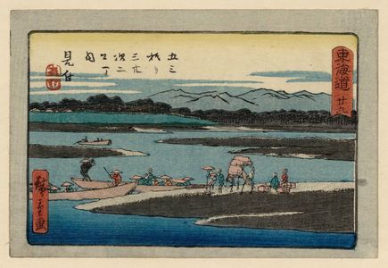 Utagawa Hiroshige: No. 29 - Mitsuke, from the series The Tôkaidô Road - The Fifty-three Stations (Tôkaidô - Gojûsan tsugi no uchi), also known as the Aritaya Tôkaidô - Museum of Fine Arts