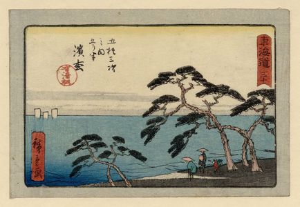 Utagawa Hiroshige: No. 30 - Hamamatsu, from the series The Tôkaidô Road - The Fifty-three Stations (Tôkaidô - Gojûsan tsugi no uchi), also known as the Aritaya Tôkaidô - Museum of Fine Arts