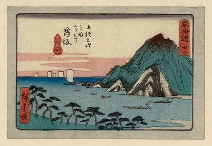 Utagawa Hiroshige: No. 31 - Maisaka, from the series The Tôkaidô Road - The Fifty-three Stations (Tôkaidô - Gojûsan tsugi no uchi), also known as the Aritaya Tôkaidô - Museum of Fine Arts