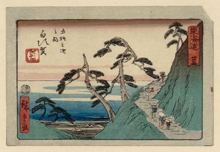 Utagawa Hiroshige: No. 33 - Shirasuka, from the series The Tôkaidô Road - The Fifty-three Stations (Tôkaidô - Gojûsan tsugi no uchi), also known as the Aritaya Tôkaidô - Museum of Fine Arts