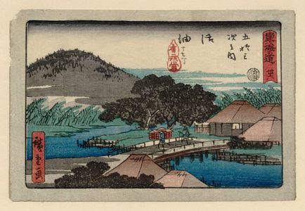 Utagawa Hiroshige: No. 36 - Goyu, from the series The Tôkaidô Road - The Fifty-three Stations (Tôkaidô - Gojûsan tsugi no uchi), also known as the Aritaya Tôkaidô - Museum of Fine Arts