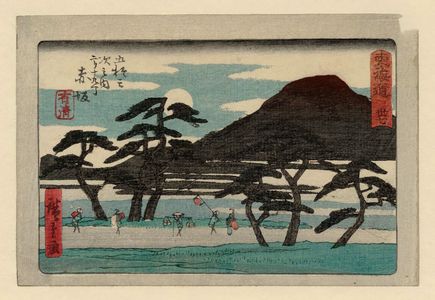 Utagawa Hiroshige: No. 37 - Akasaka, from the series The Tôkaidô Road - The Fifty-three Stations (Tôkaidô - Gojûsan tsugi no uchi), also known as the Aritaya Tôkaidô - Museum of Fine Arts