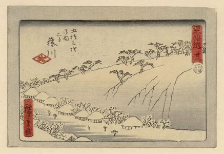 Utagawa Hiroshige: No. 38 - Fujikawa, from the series The Tôkaidô Road - The Fifty-three Stations (Tôkaidô - Gojûsan tsugi no uchi), also known as the Aritaya Tôkaidô - Museum of Fine Arts