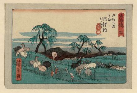 Utagawa Hiroshige: No. 40 - Chiryû, from the series The Tôkaidô Road - The Fifty-three Stations (Tôkaidô - Gojûsan tsugi no uchi), also known as the Aritaya Tôkaidô - Museum of Fine Arts