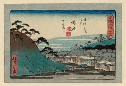 Utagawa Hiroshige: No. 41 - Narumi, from the series The Tôkaidô Road - The Fifty-three Stations (Tôkaidô - Gojûsan tsugi no uchi), also known as the Aritaya Tôkaidô - Museum of Fine Arts