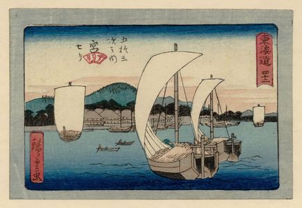 Utagawa Hiroshige: No. 42 - Miya, from the series The Tôkaidô Road - The Fifty-three Stations (Tôkaidô - Gojûsan tsugi no uchi), also known as the Aritaya Tôkaidô - Museum of Fine Arts