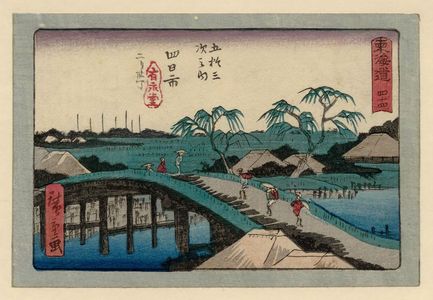 Utagawa Hiroshige: No. 44 - Yokkaichi, from the series The Tôkaidô Road - The Fifty-three Stations (Tôkaidô - Gojûsan tsugi no uchi), also known as the Aritaya Tôkaidô - Museum of Fine Arts
