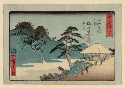 Utagawa Hiroshige: No. 49 - Sakanoshita, from the series The Tôkaidô Road - The Fifty-three Stations (Tôkaidô - Gojûsan tsugi no uchi), also known as the Aritaya Tôkaidô - Museum of Fine Arts