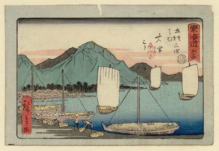 Utagawa Hiroshige: No. 54 - Ôtsu, from the series The Tôkaidô Road - The Fifty-three Stations (Tôkaidô - Gojûsan tsugi no uchi), also known as the Aritaya Tôkaidô - Museum of Fine Arts