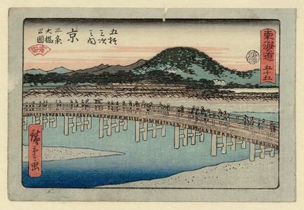 Utagawa Hiroshige: No. 55 - Kyoto, the Great Bridge at Sanjô (Kyô, Sanjô Ôhashi no zu), from the series The Tôkaidô Road - The Fifty-three Stations (Tôkaidô - Gojûsan tsugi no uchi), also known as the Aritaya Tôkaidô - Museum of Fine Arts