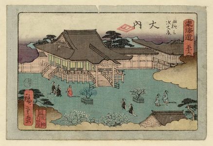 Utagawa Hiroshige: No. 56 - The Imperial Palace (Dairi), from the series The Tôkaidô Road - The Fifty-three Stations (Tôkaidô - Gojûsan tsugi no uchi), also known as the Aritaya Tôkaidô - Museum of Fine Arts