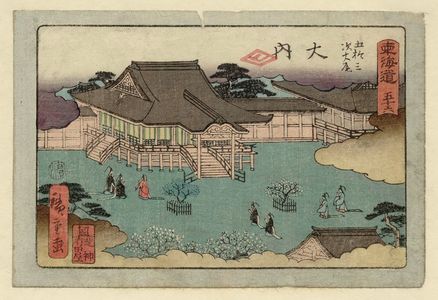 日本版画 "No. 56 - The Imperial Palace (Dairi), from the series The Tôkaidô Road - The Fifty-three Stations (Tôkaidô - Gojûsan tsugi no uchi), also known as the Aritaya Tôkaidô" 由 Utagawa Hiroshige, 歌川広重 (Utagawa Hiroshige I) 创作