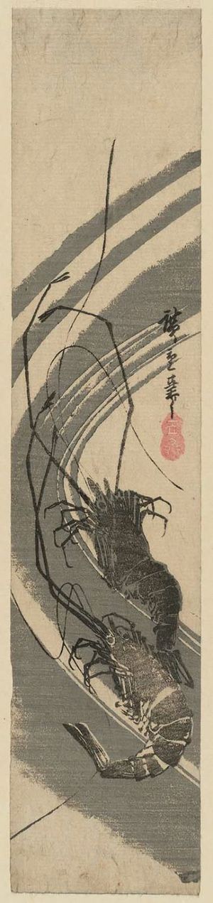 日本版画 "Two Shrimp in Seaweed" 由 Utagawa Hiroshige, 歌川広重 (Utagawa Hiroshige I) 创作