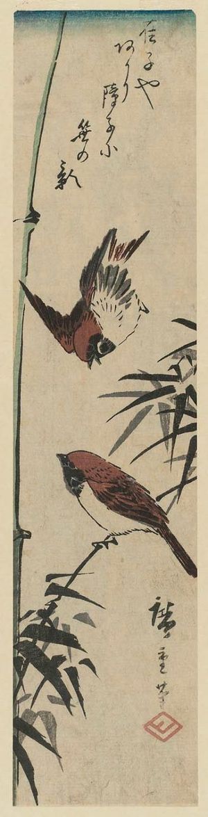 Utagawa Hiroshige: Sparrows and Bamboo - Museum of Fine Arts