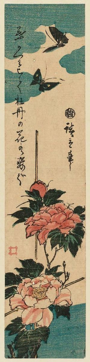 Utagawa Hiroshige: Butterflies and Peonies - Museum of Fine Arts