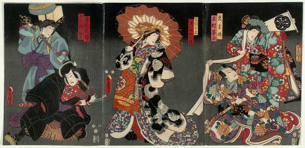 Utagawa Kunisada: Actors Iwai Yonesaburô III as Hisakata-hime, Arashi Kichisaburô III as Kimura Tatewaki (R); Nakamura Tomijûrô II as Sangoku no Tayû, actually the Earth Spider Spirit (C); Nakamura Nakasuke II as Kongôtarô, Onoe Kikujirô II as Woman Pilgrim Akitsuki (L) - Museum of Fine Arts