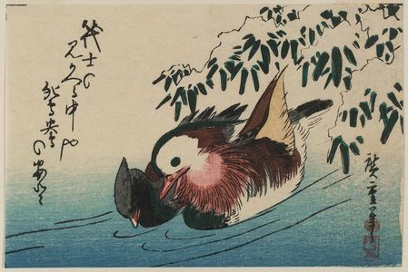 Utagawa Hiroshige: Mandarin Ducks and Bamboo Grass in Snow - Museum of Fine Arts