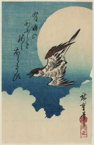 Utagawa Hiroshige: Cuckoo and Full Moon - Museum of Fine Arts