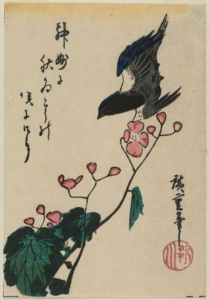 Utagawa Hiroshige: Bird and Begonia - Museum of Fine Arts