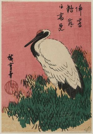 Utagawa Hiroshige: Crane and Bamboo Grass - Museum of Fine Arts