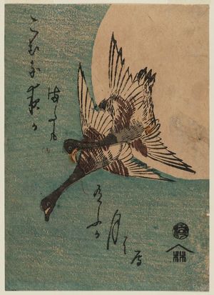 Utagawa Hiroshige: Geese and Full Moon - Museum of Fine Arts