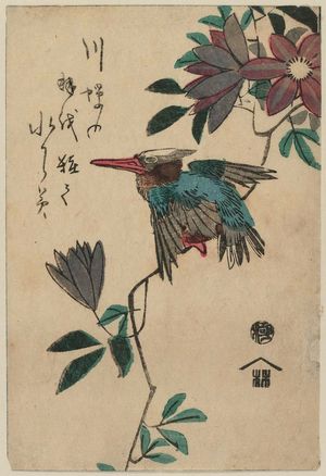 Utagawa Hiroshige: Kingfisher and Clematis - Museum of Fine Arts