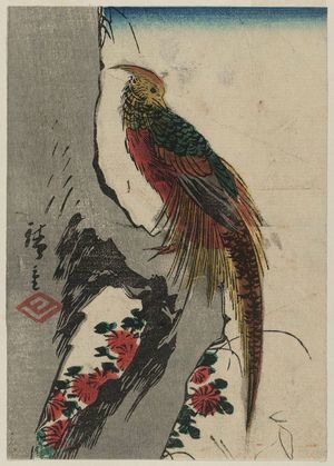 Utagawa Hiroshige: Golden Pheasant on Tree Trunk - Museum of Fine Arts