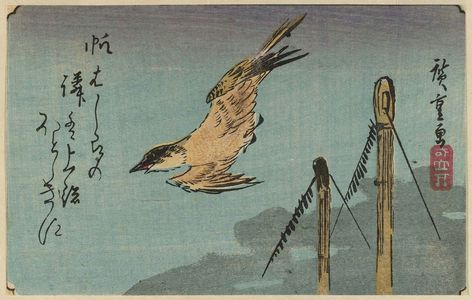 歌川広重: Cuckoo Flying over Masts - ボストン美術館