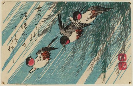 Utagawa Hiroshige: Swallows and Willow Branches in Rain - Museum of Fine Arts