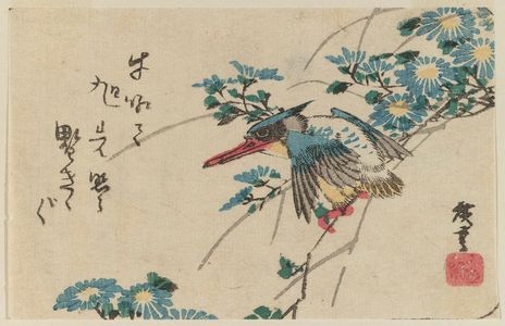 Utagawa Hiroshige: Kingfisher and Wild Chrysanthemum - Museum of Fine Arts