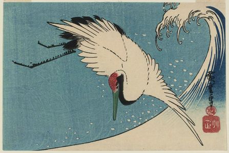 Utagawa Hiroshige: Crane Flying over Wave - Museum of Fine Arts