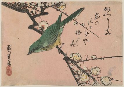 Utagawa Hiroshige: Warbler on Plum Branch - Museum of Fine Arts