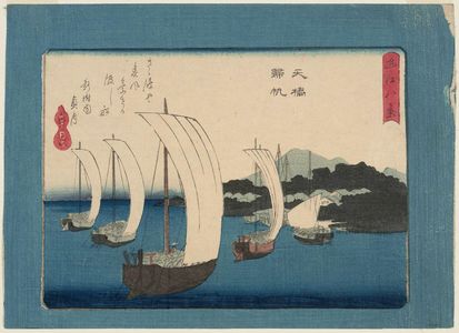 歌川広重: Returning Sails at Yabase (Yabase kihan), from the series Eight Views of Ômi (Ômi hakkei) - ボストン美術館