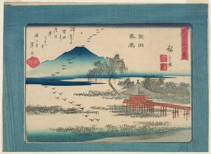 Utagawa Hiroshige: Descending Geese at Katada (Katada rakugan), from the series Eight Views of Ômi (Ômi hakkei) - Museum of Fine Arts