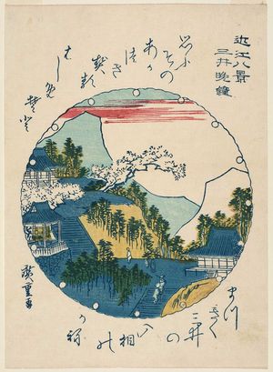 Utagawa Hiroshige: Evening Bell at Miidera Temple (Mii banshô), from the series Eight Views of Ômi (Ômi hakkei) - Museum of Fine Arts