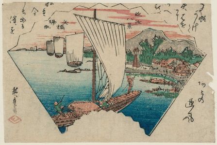 Utagawa Hiroshige: Returning Sails at Yabase (Yabase kihan), from the series Eight Views of Ômi (Ômi hakkei) - Museum of Fine Arts