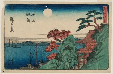 Utagawa Hiroshige: Autumn Moon at Ishiyama (Ishiyama shûgetsu), from the series Eight Views of Ômi (Ômi hakkei) - Museum of Fine Arts