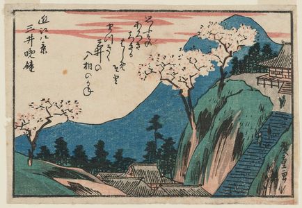 Utagawa Hiroshige: Evening Bell at Miidera Temple (Mii banshô), from the series Eight Views of Ômi (Ômi hakkei) - Museum of Fine Arts