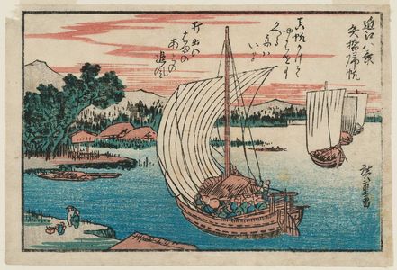 Utagawa Hiroshige: Returning Sails at Yabase (Yabase kihan), from the series Eight Views of Ômi (Ômi hakkei) - Museum of Fine Arts