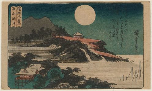 Utagawa Hiroshige: Autumn Moon at Ishiyama (Ishiyama shûgetsu), from the series Eight Views of Ômi (Ômi hakkei) - Museum of Fine Arts